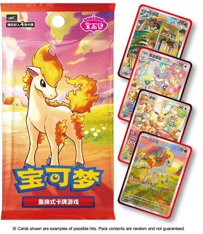 Gem Pack Vol. 4 (CN)