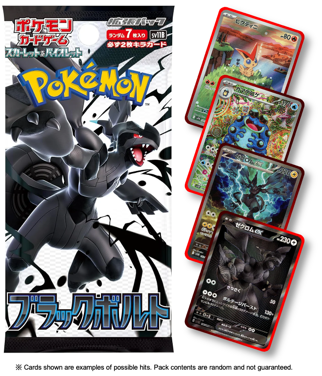 Black Bolt (JP)