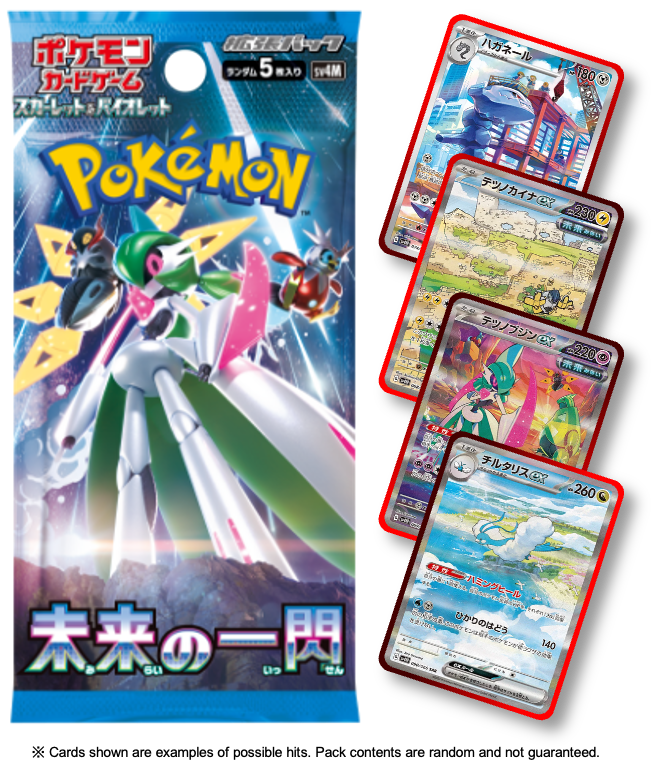 Future Flash (JP)