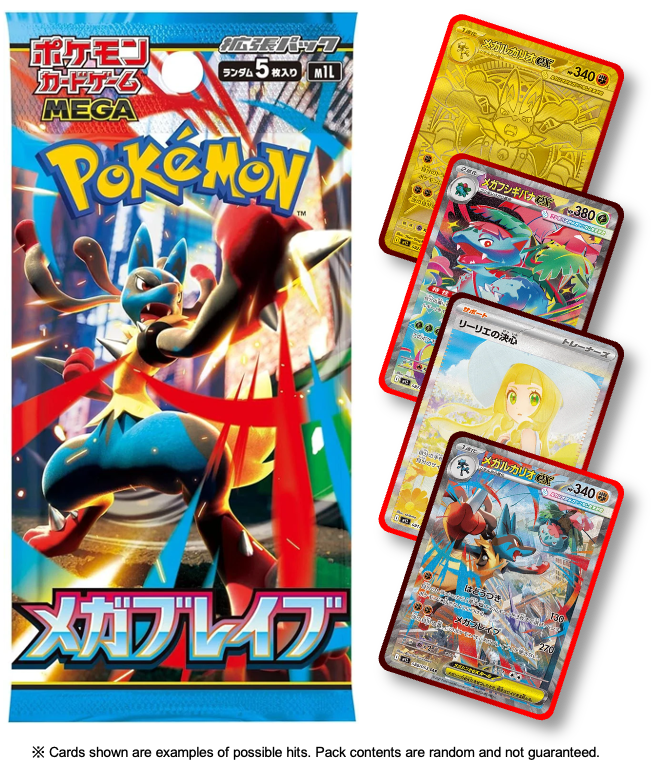 Mega Brave (JP)