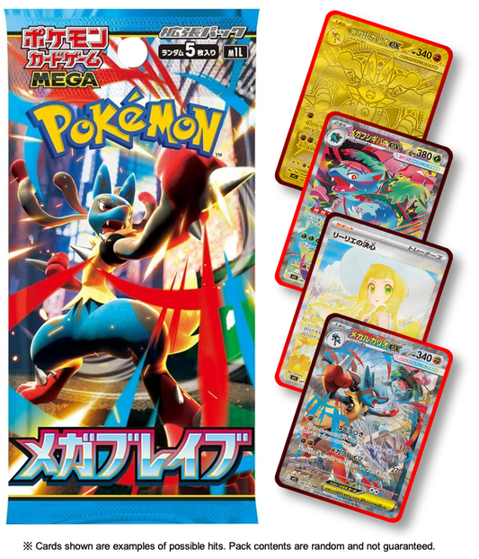 Mega Brave (JP)