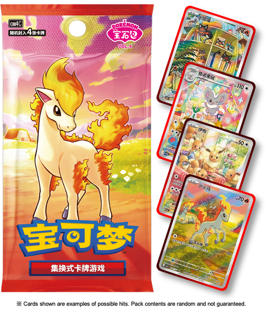 Gem Pack Vol. 4 (CN)