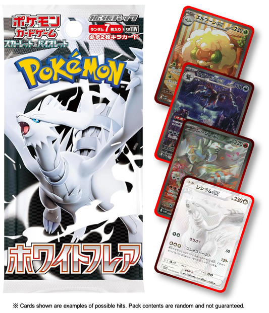 White Flare (JP)