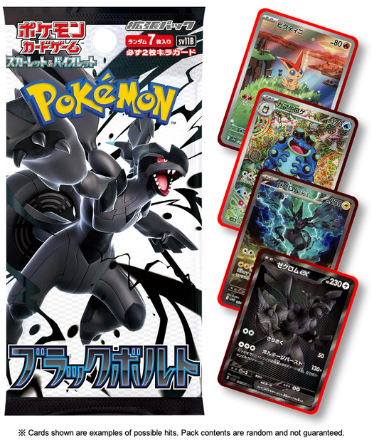 Black Bolt (JP)