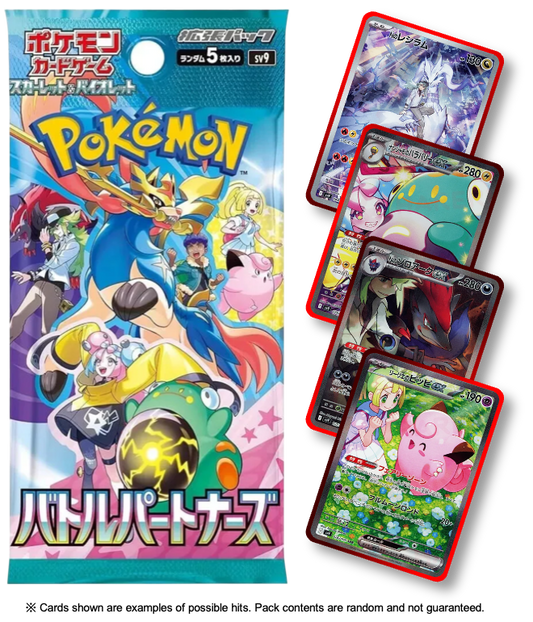 Battle Partners (JP)