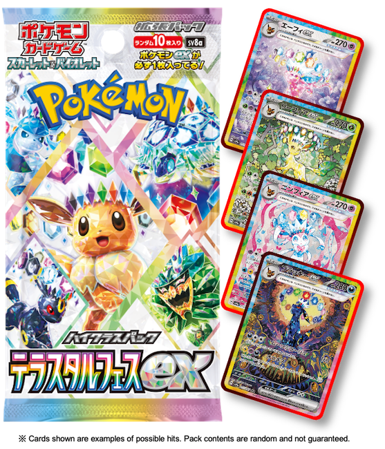Terastal Festival EX (JP)