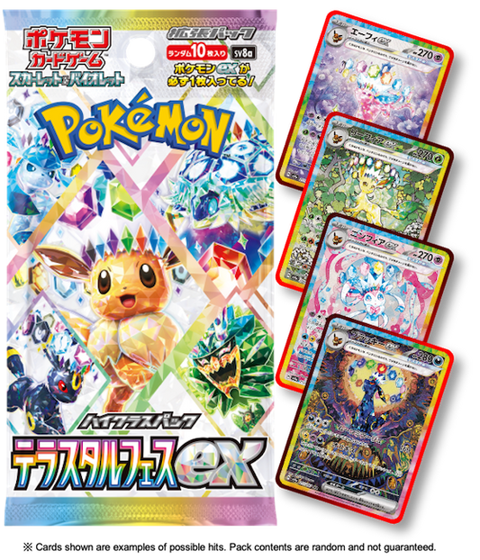 Terastal Festival EX (JP)