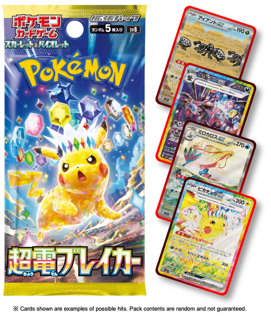 Super Electric Breaker (JP)