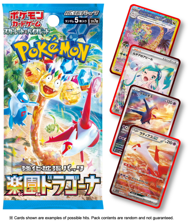 Paradise Dragona (JP)