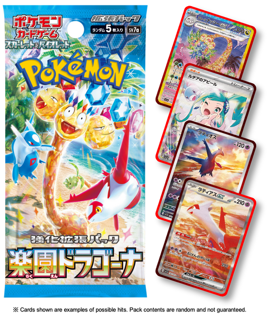 Paradise Dragona (JP)