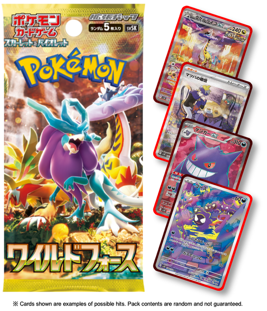 Wild Force (JP)