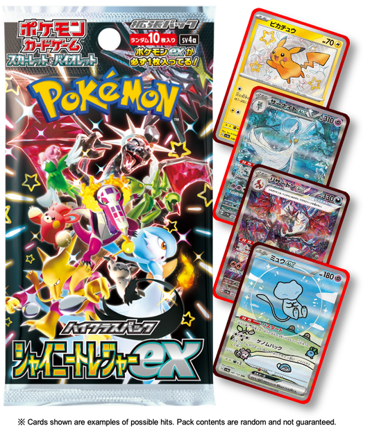 Shiny Treasure EX (JP)