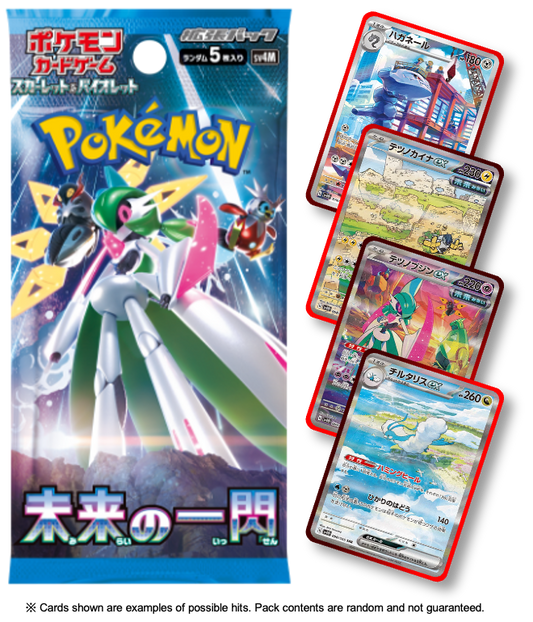 Future Flash (JP)
