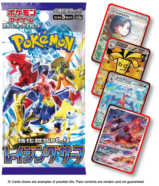 Raging Surf (JP)