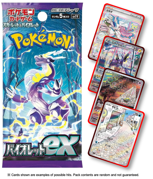 Violet EX (JP)