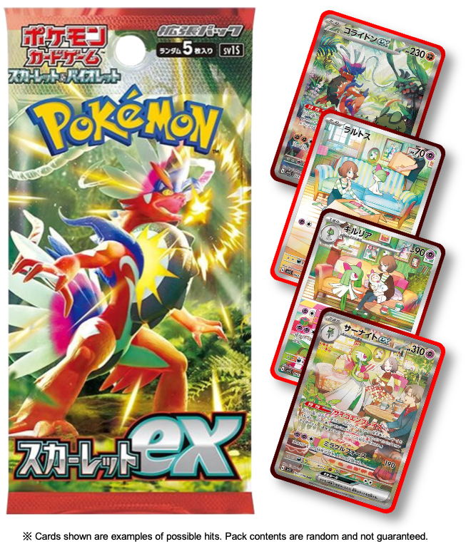 Scarlet EX (JP)