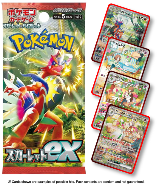 Scarlet EX (JP)