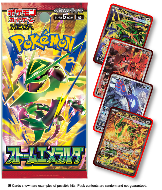 Storm Emeralda (JP)